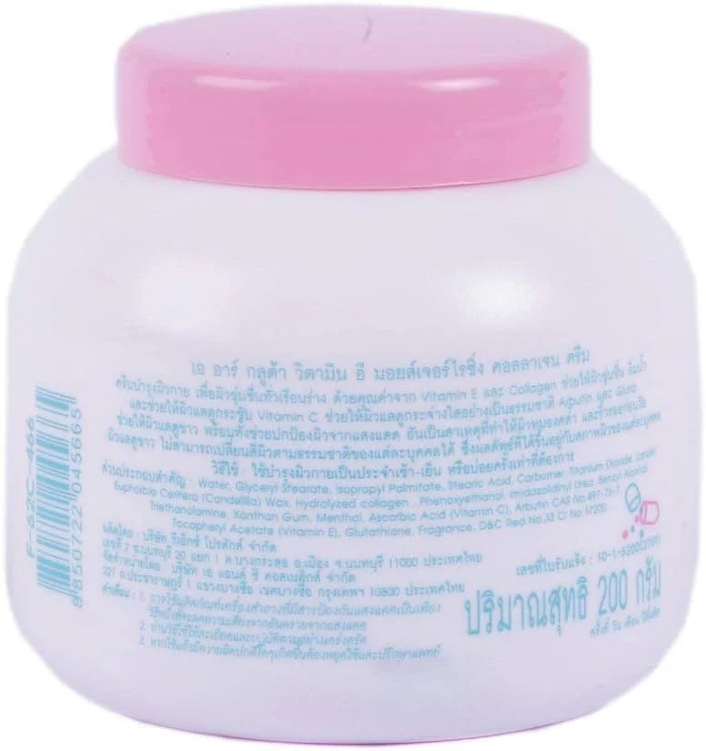 AR Gluta Vitamin Cream