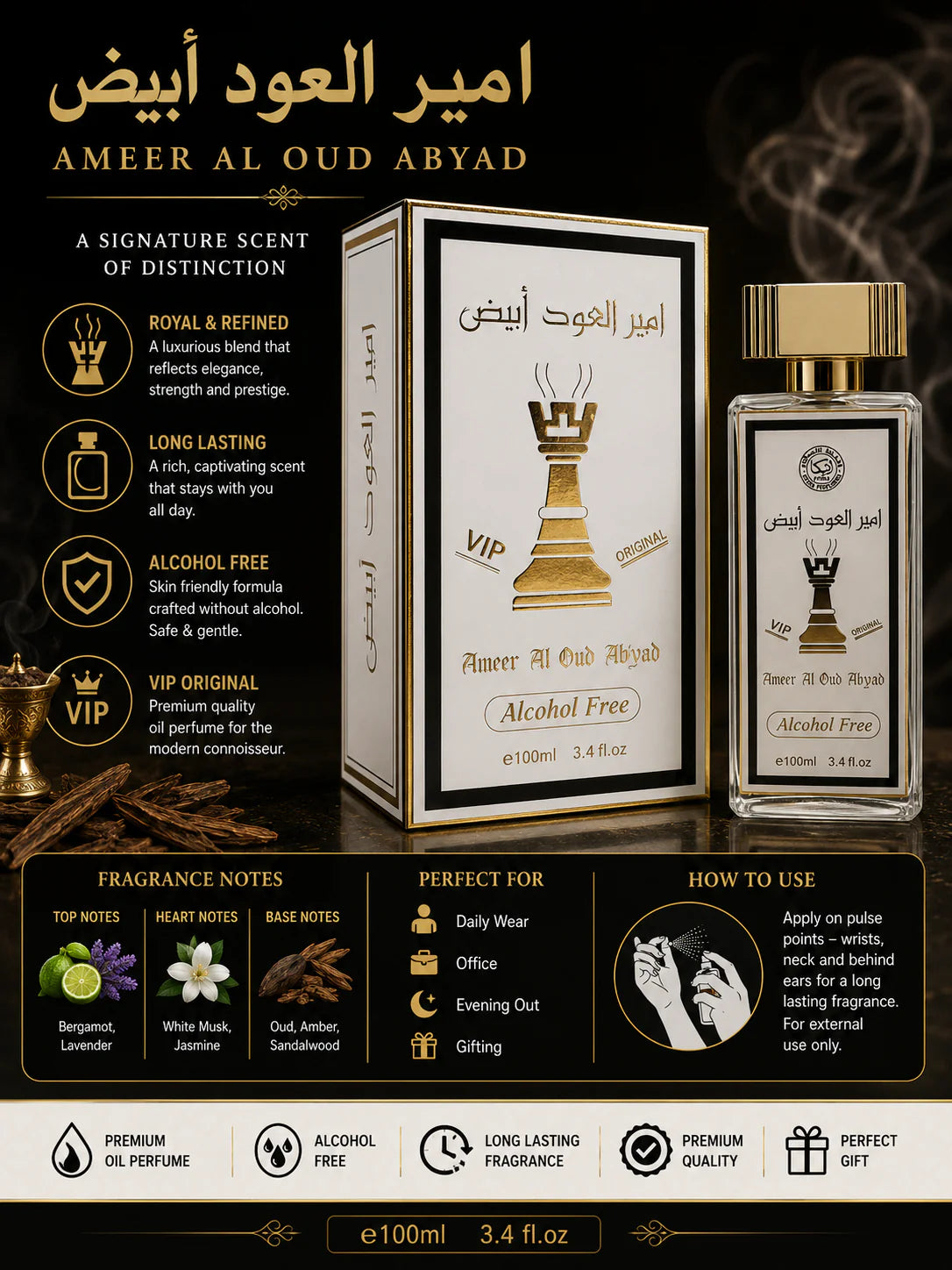 Ameer Al Oud Perfume