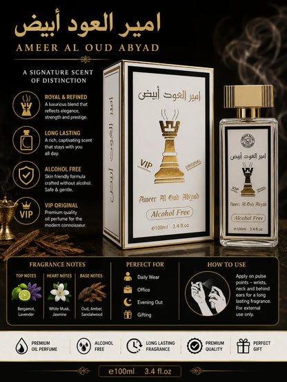 Ameer Al Oud Perfume